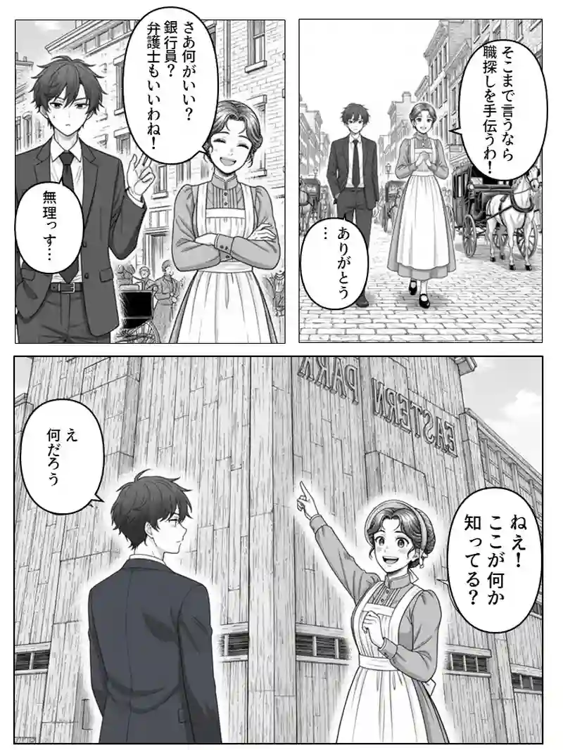 #1　1893年、ブルックリン・ドジャース