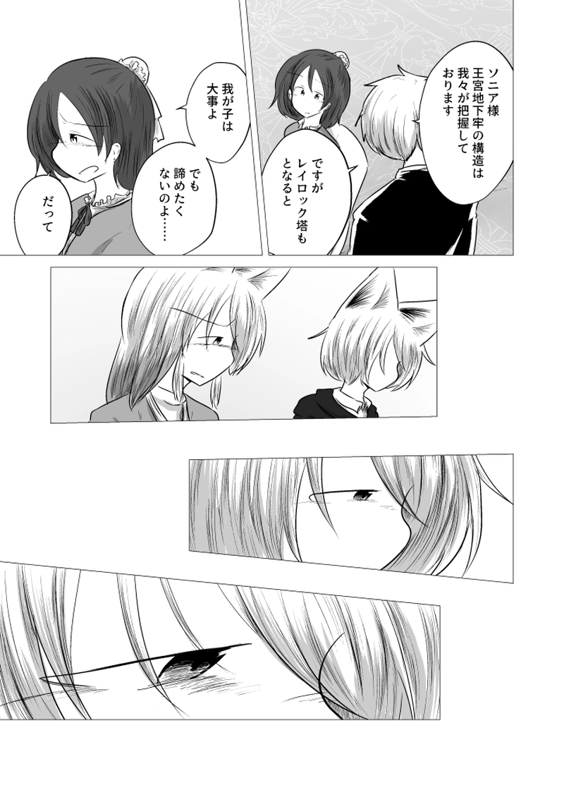 _70 秒針は止まらない