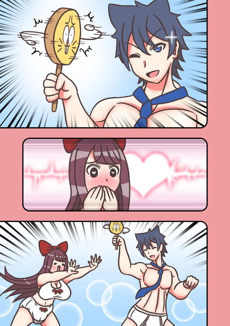 第10話「ゆめのせかい」