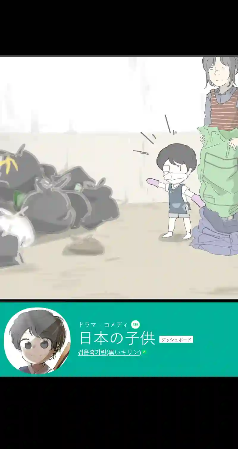 0話