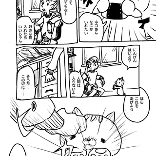 第5話「ポシェットに入れるもの２」