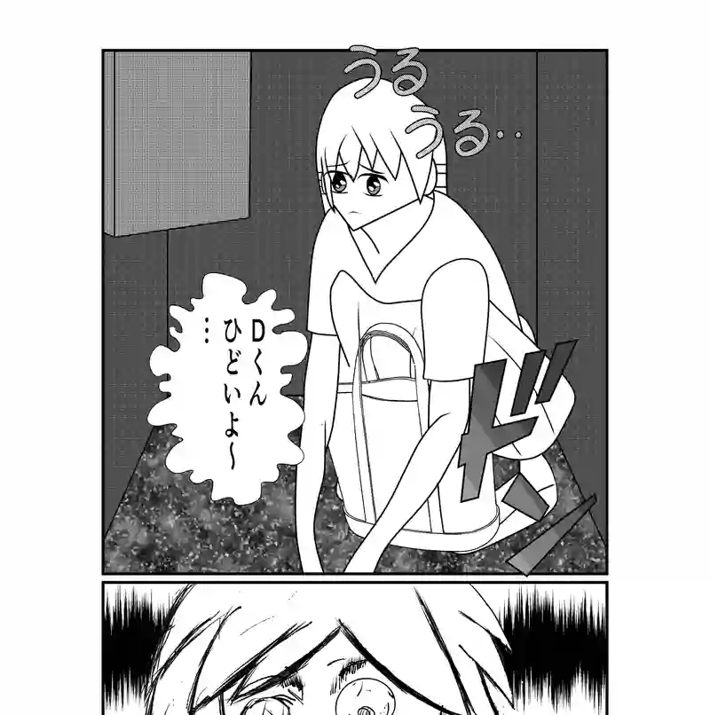 ③