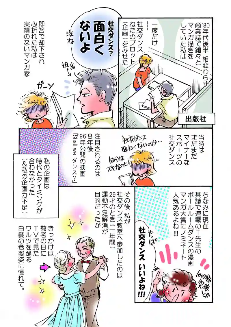 01～10（まとめ）
