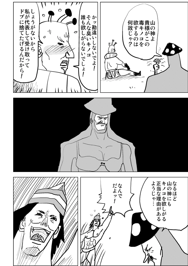 中腰が一番危険