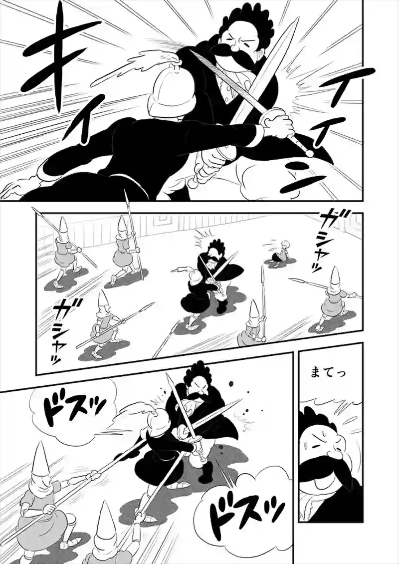 270話目