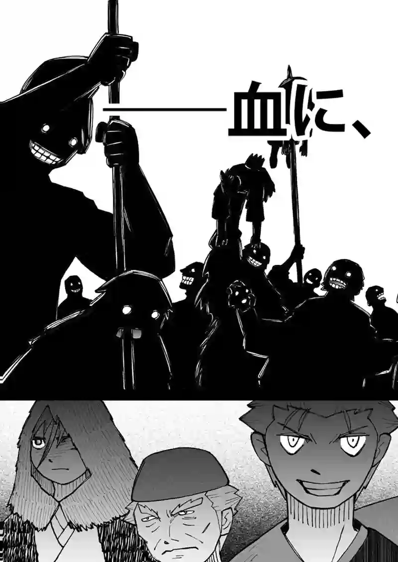 第61話