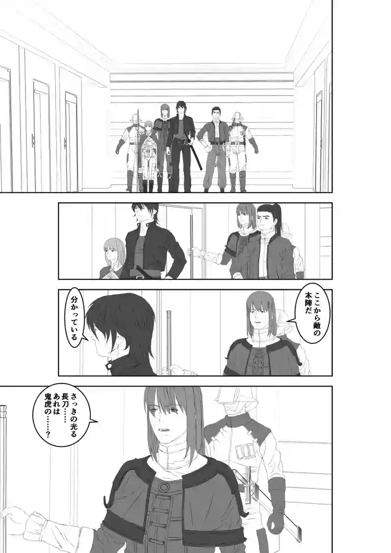第44話