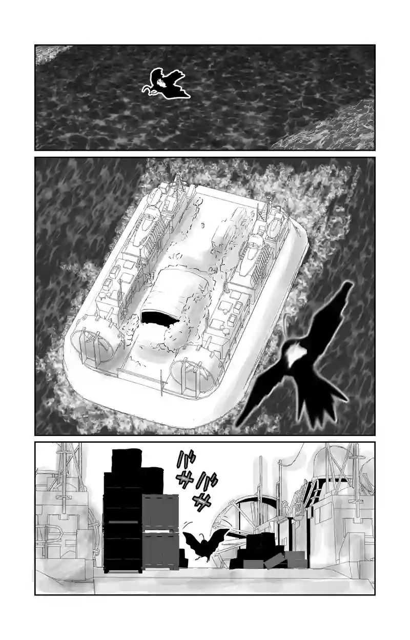 第10章　偶然と必然　三節③