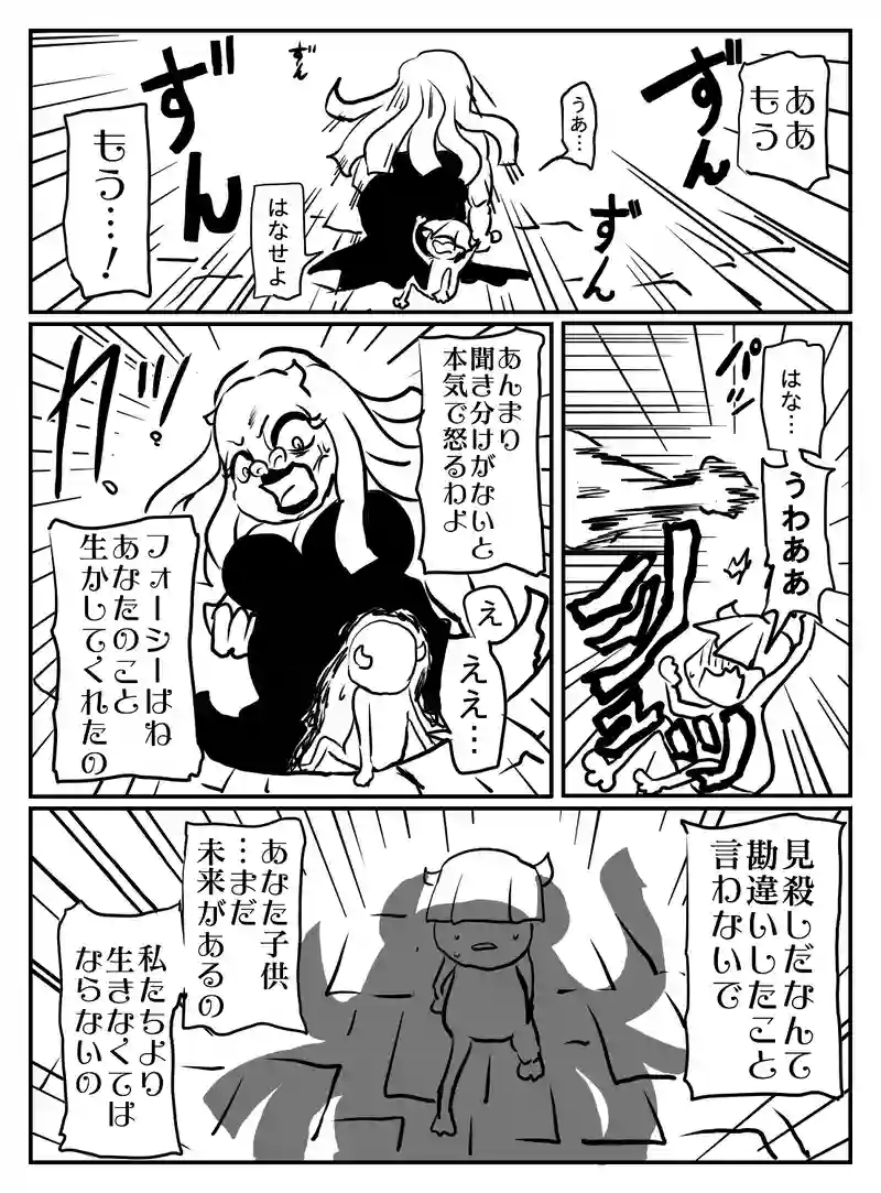 1-73