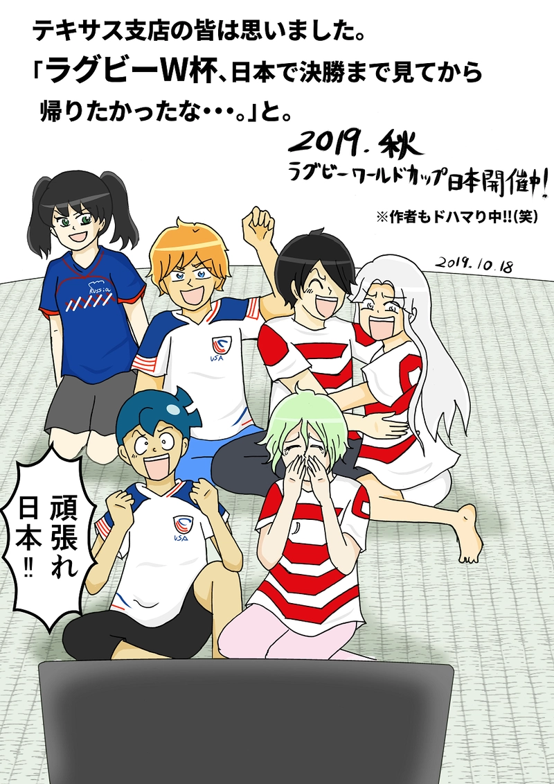 第40話　後日談ですっ！