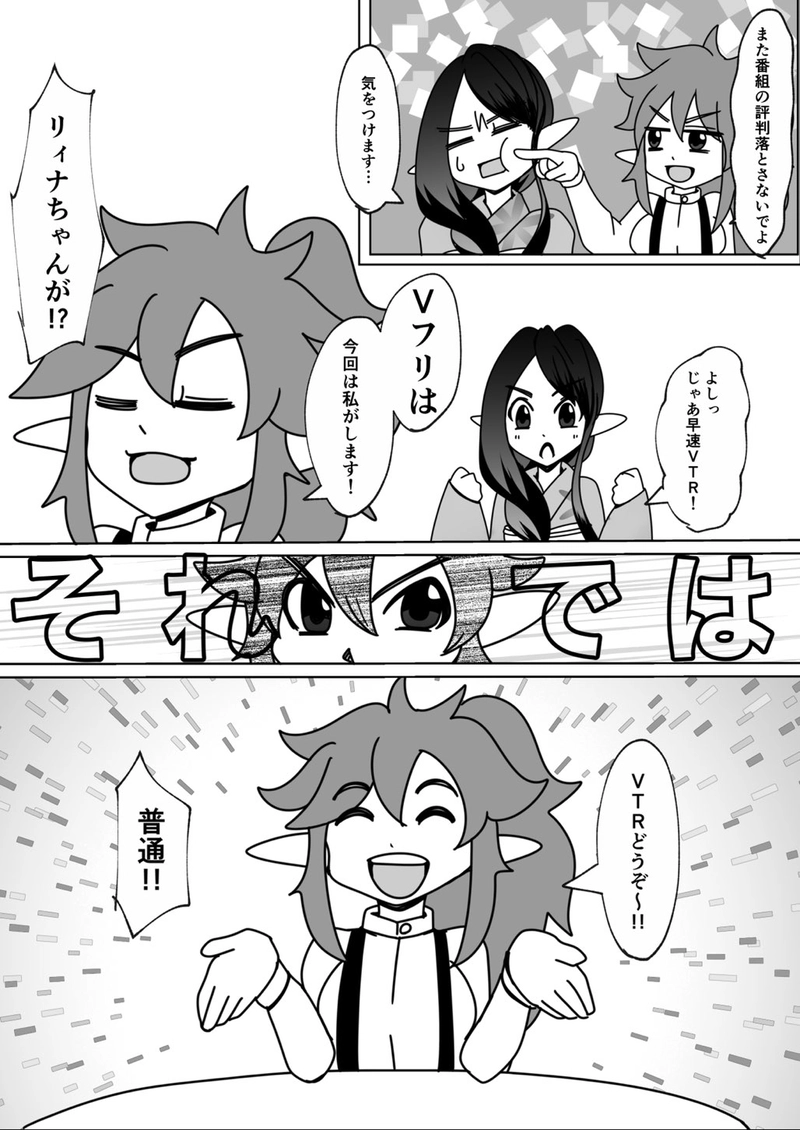 第4回　文化祭スペシャル