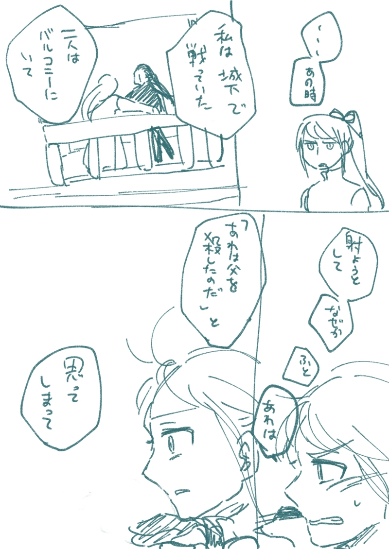 クイちゃんの話