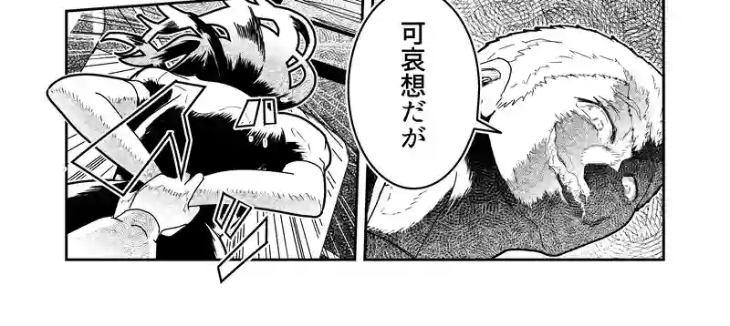 たぶんはじめての悪魔