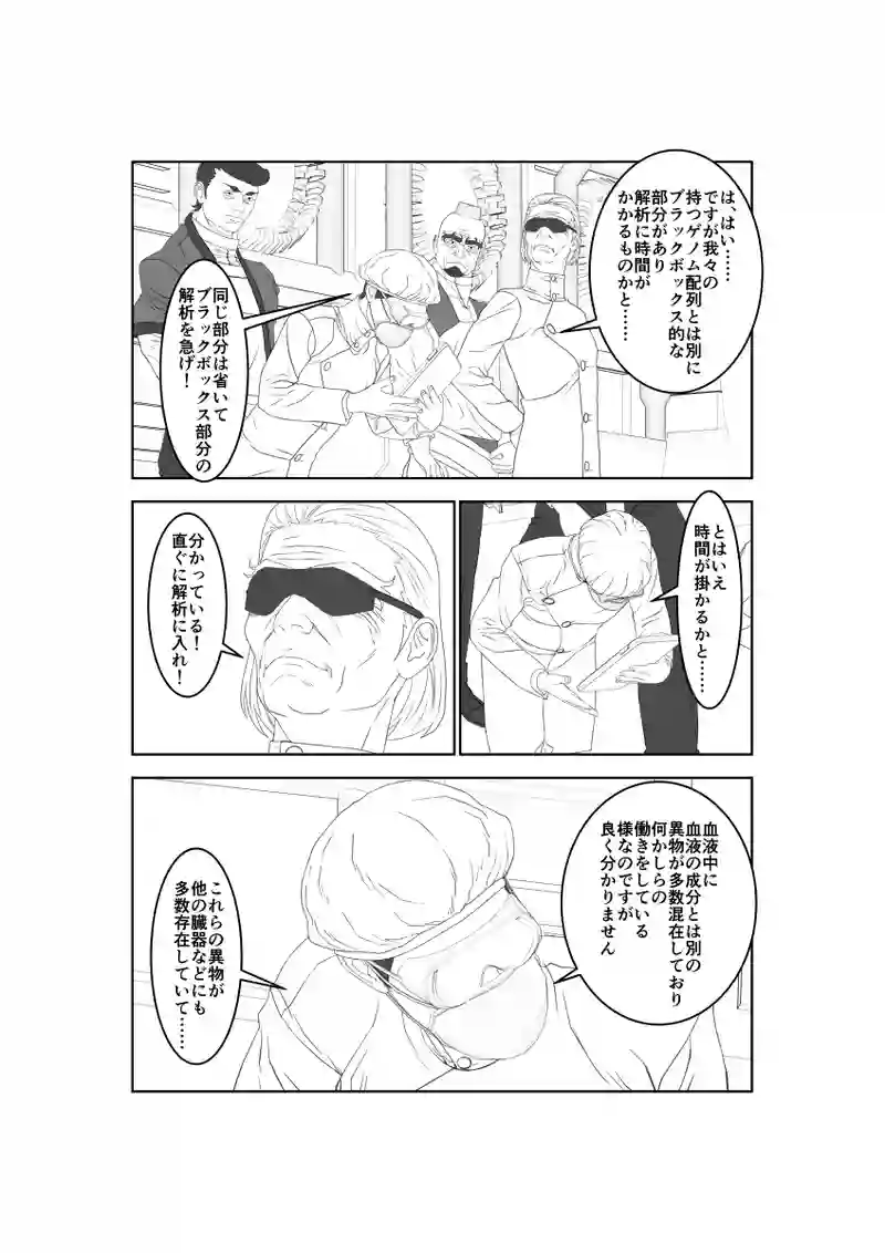 第60話