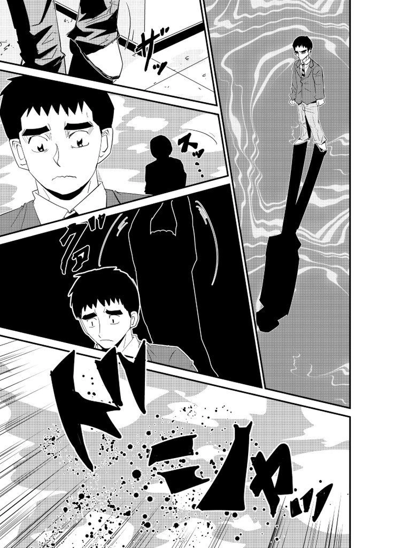 「友達」という名の幻