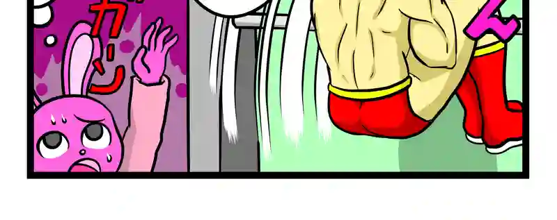 四コマ　2本