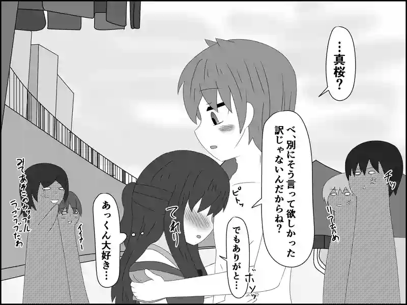 ７４話：精一杯の言葉