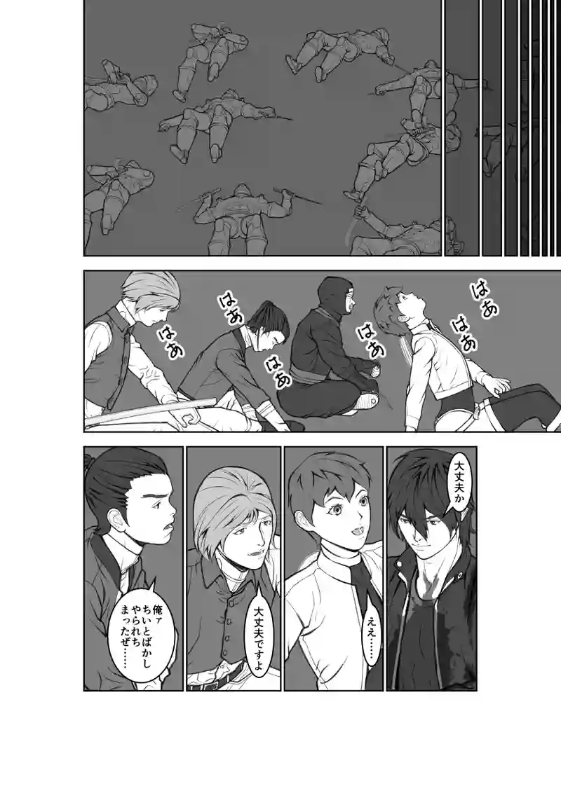 第64話