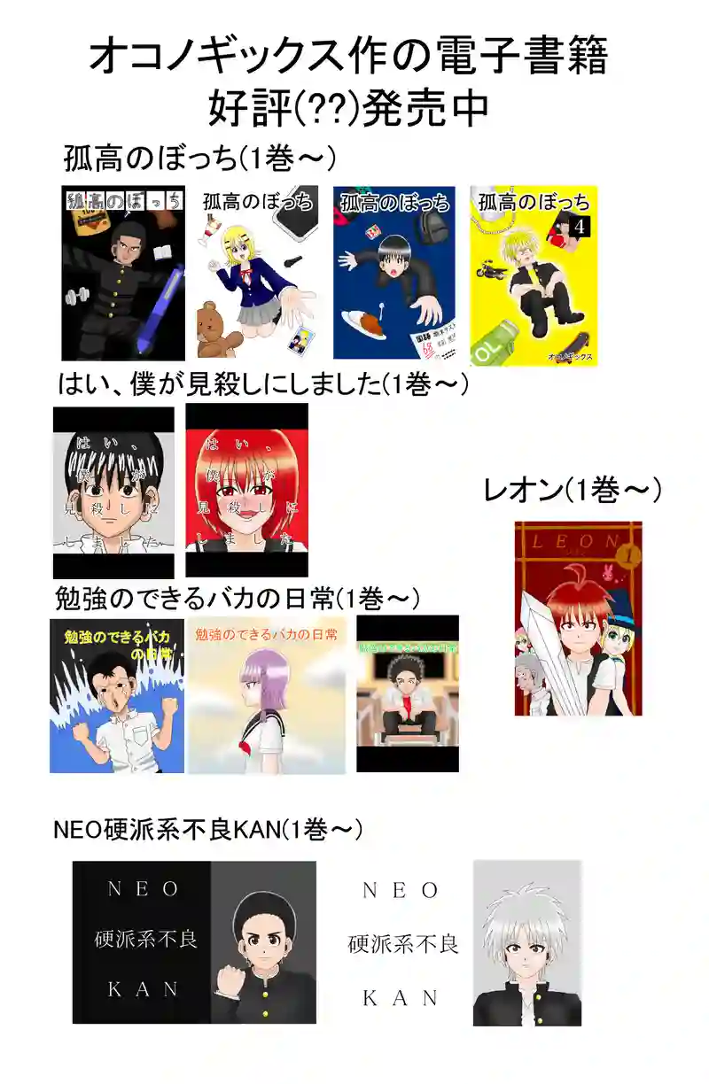 第74話　ぼっちと文化祭(前編)