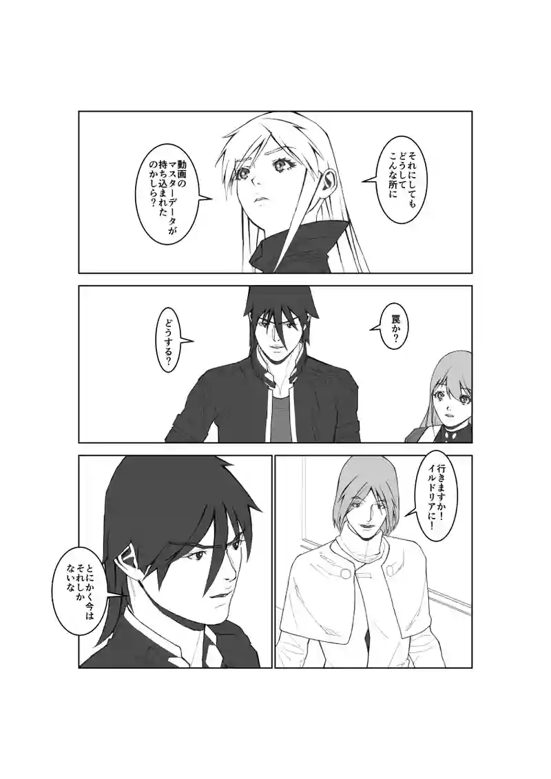 第136話