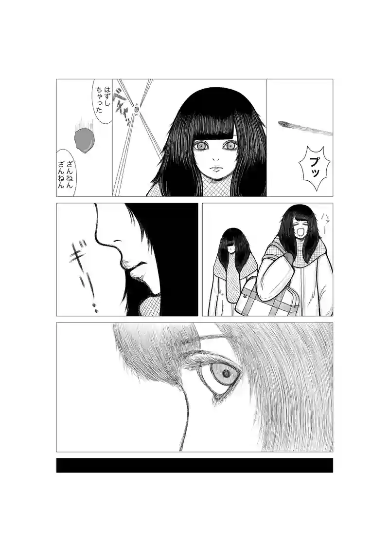 夢売り第三話