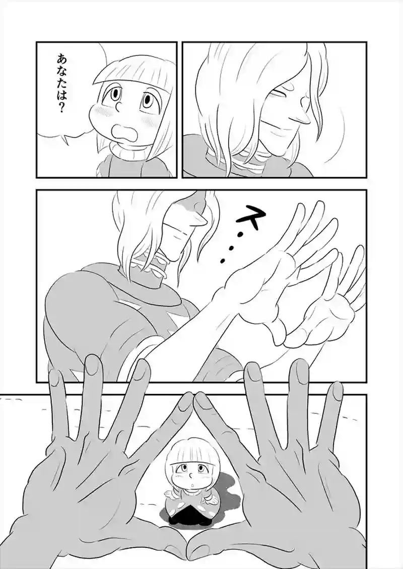 264話目