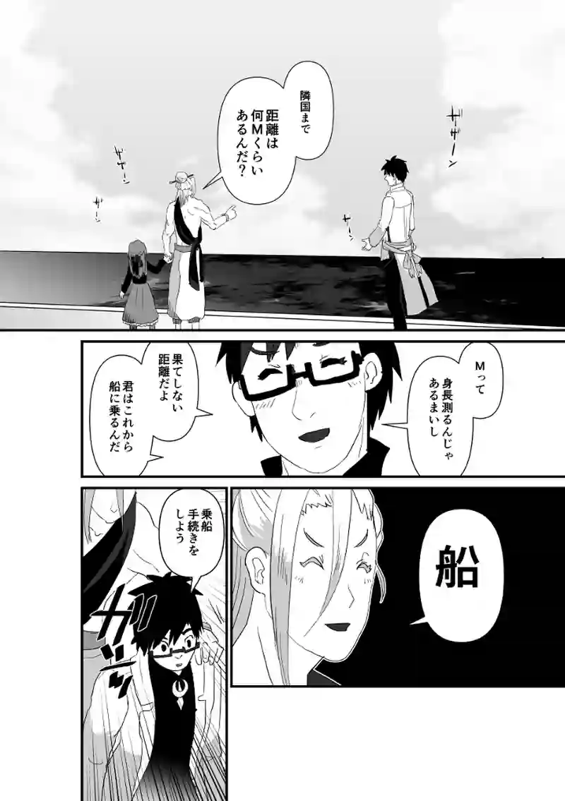 到着サレムの街