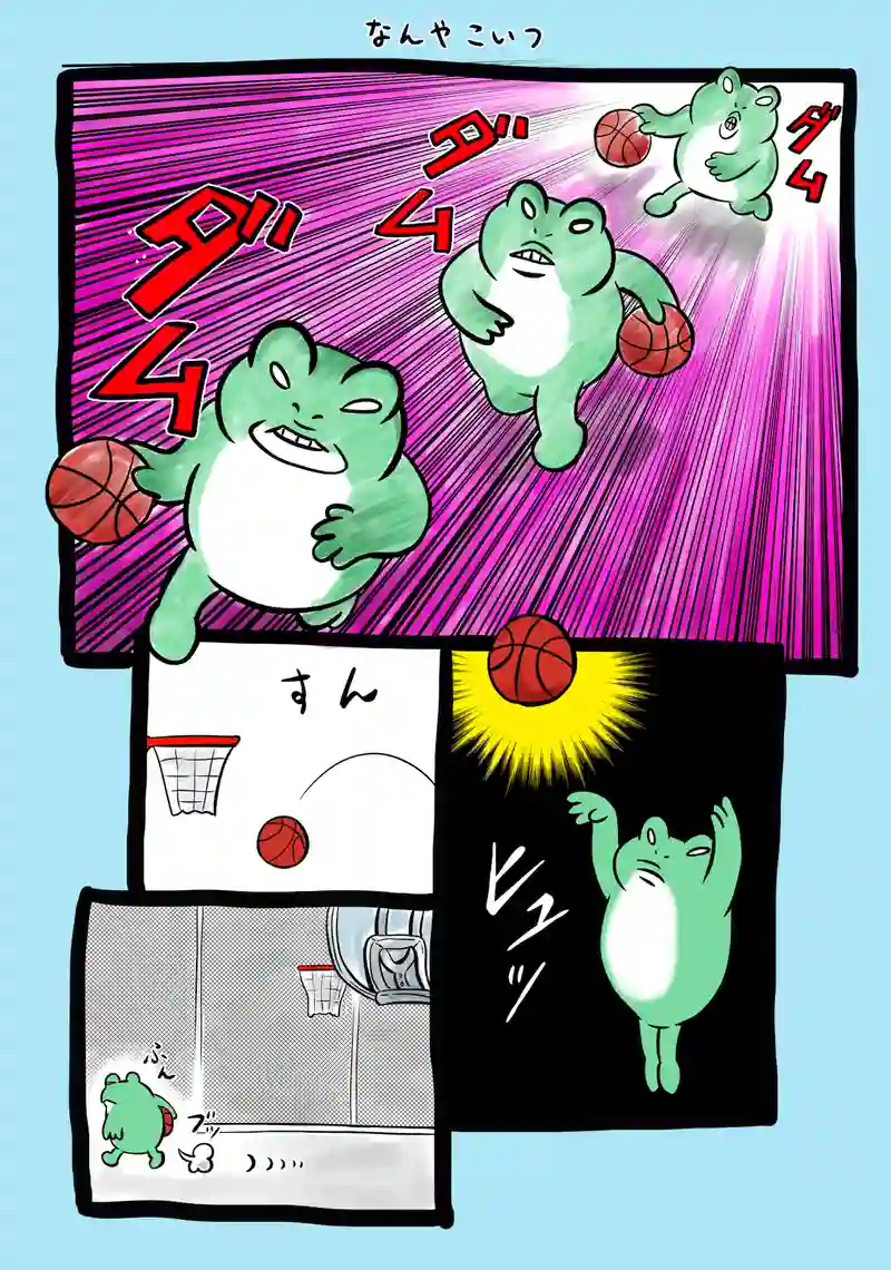 急に来てすぐカエル(308)