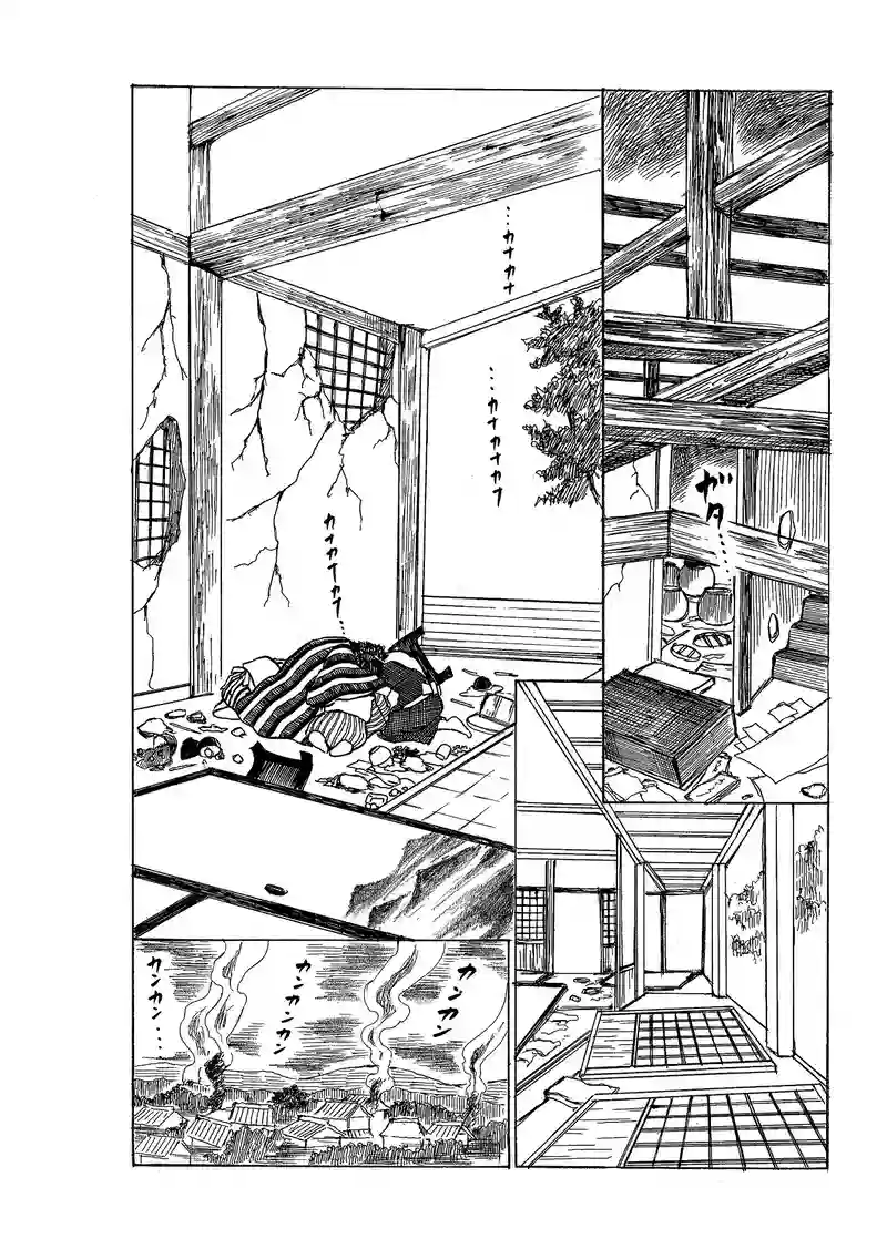 第四百四十四　静寂。