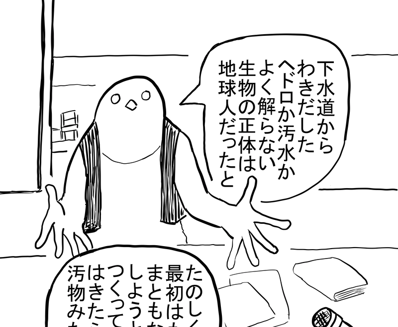 ディセントランド