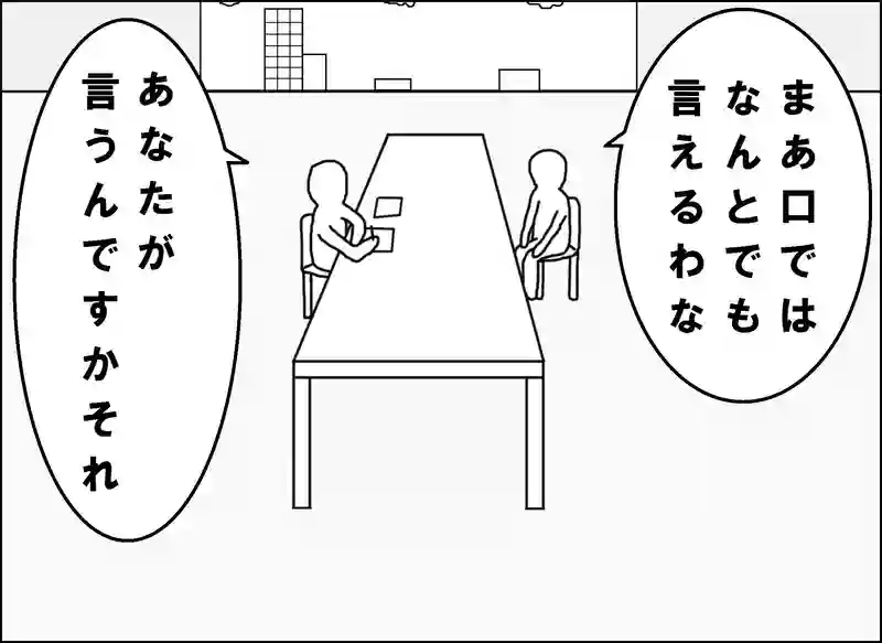 レッスン108