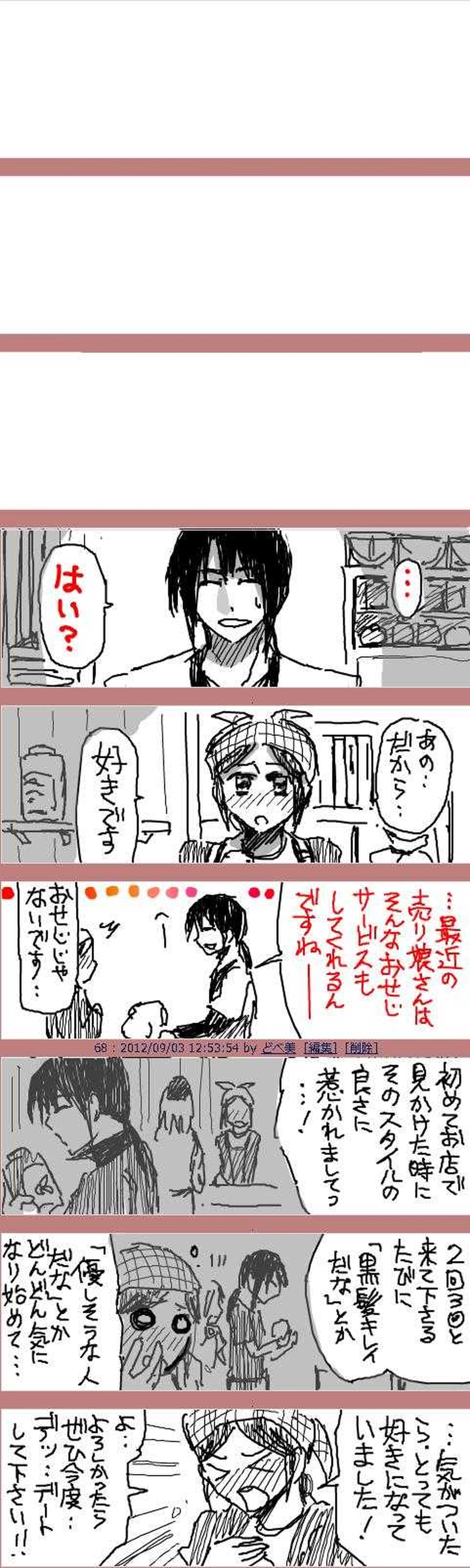 10代Kさんと泥酔最低G様 with 売り娘