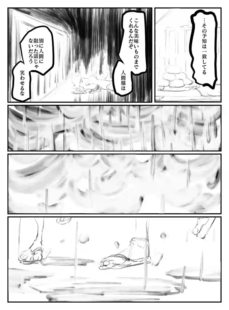 2-90