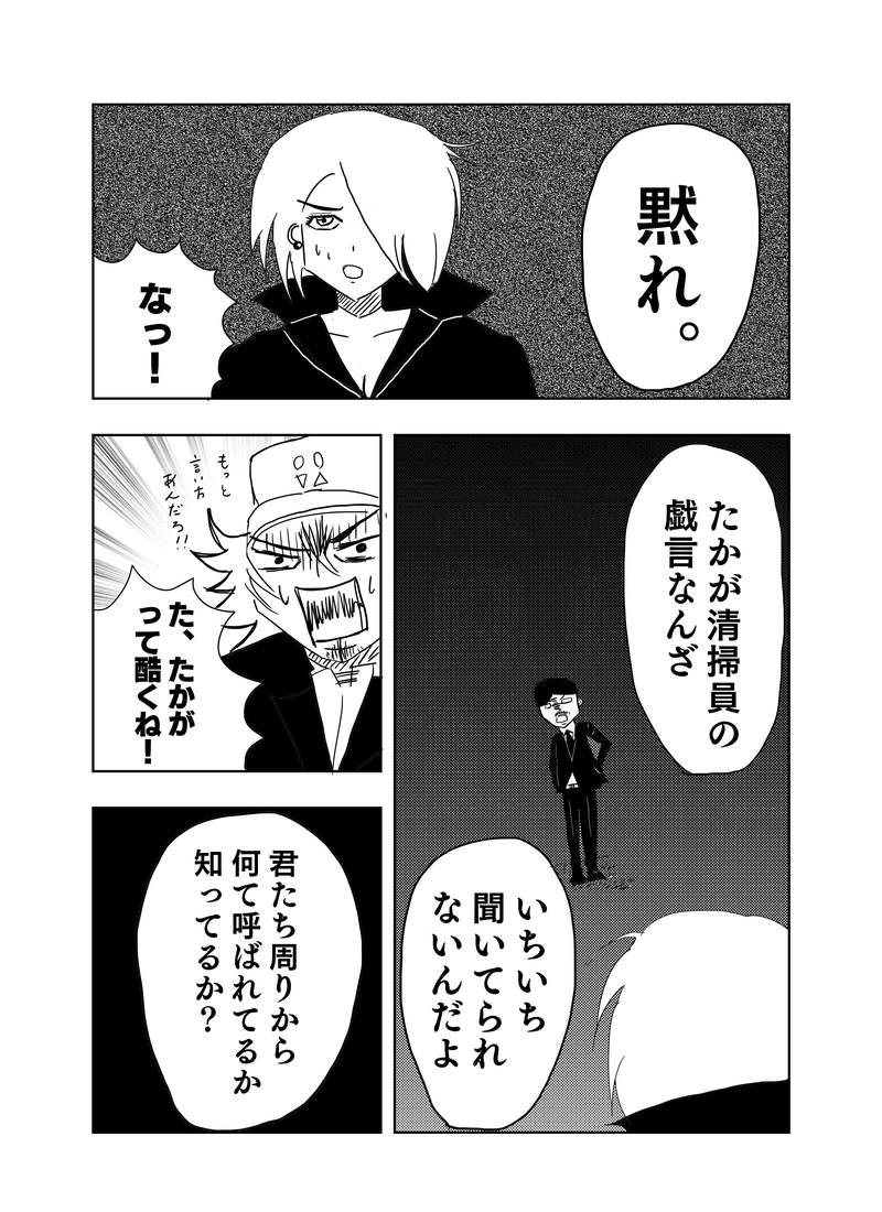 #5 恐るべき大腸菌