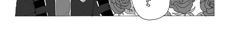 episode29.　ぶつかる正義