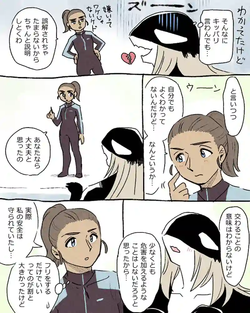 モルトバール１１