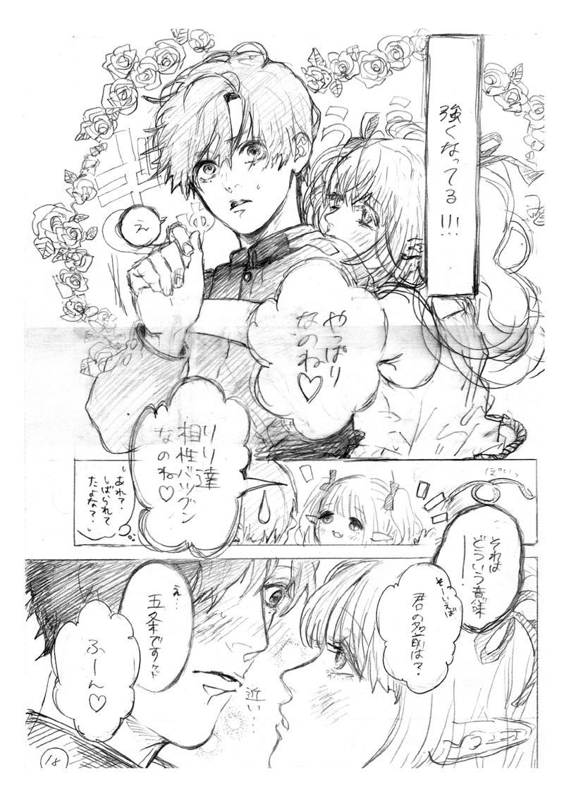 りりのごはん。