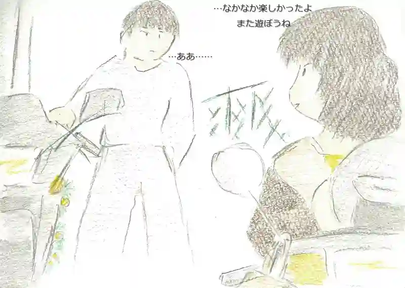 LAP.81 綱渡り