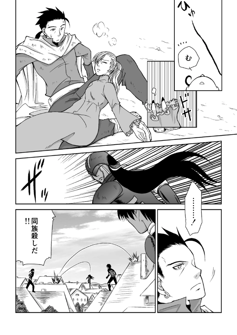 １１話「目覚め・前編」