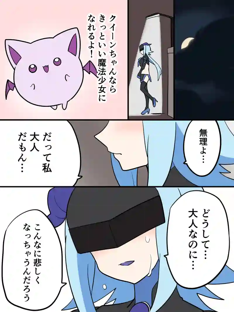 ４話