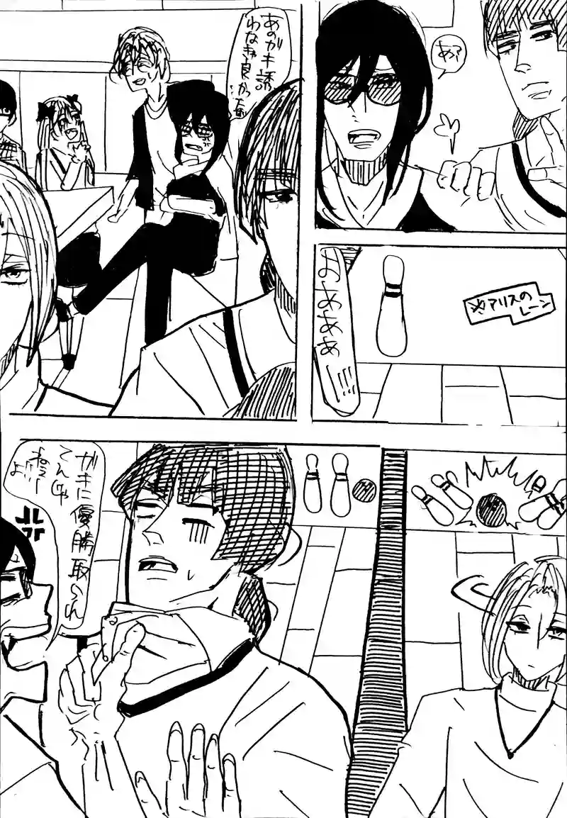 ep.17：束の間の、①