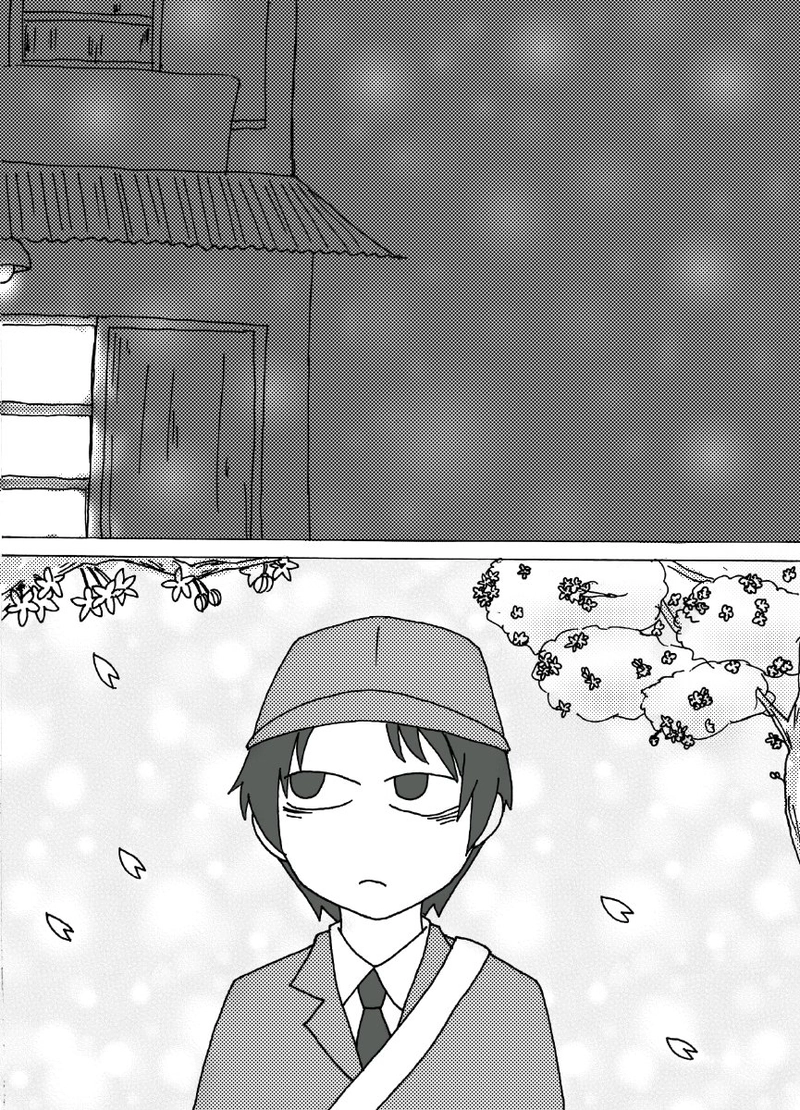 序章  ワスレナグサ