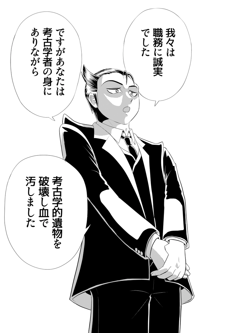 十九、ウェアキャット案件　後編