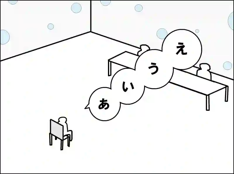 レッスン61