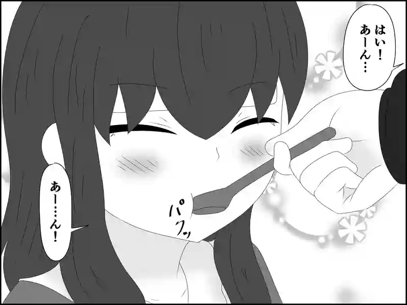 ２０８話：ベストアングル