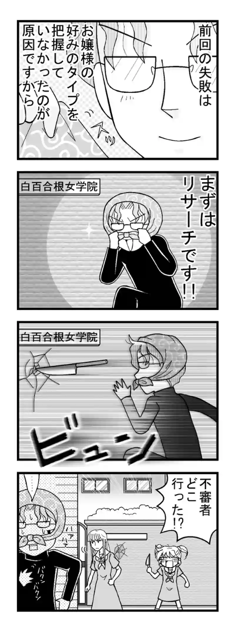 その6