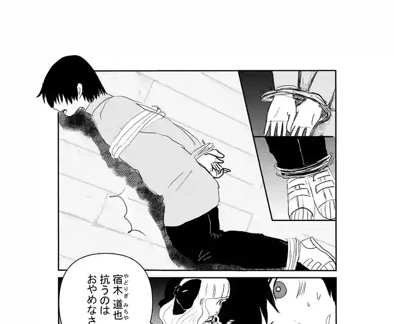 第1話　妖精さんがやって来た
