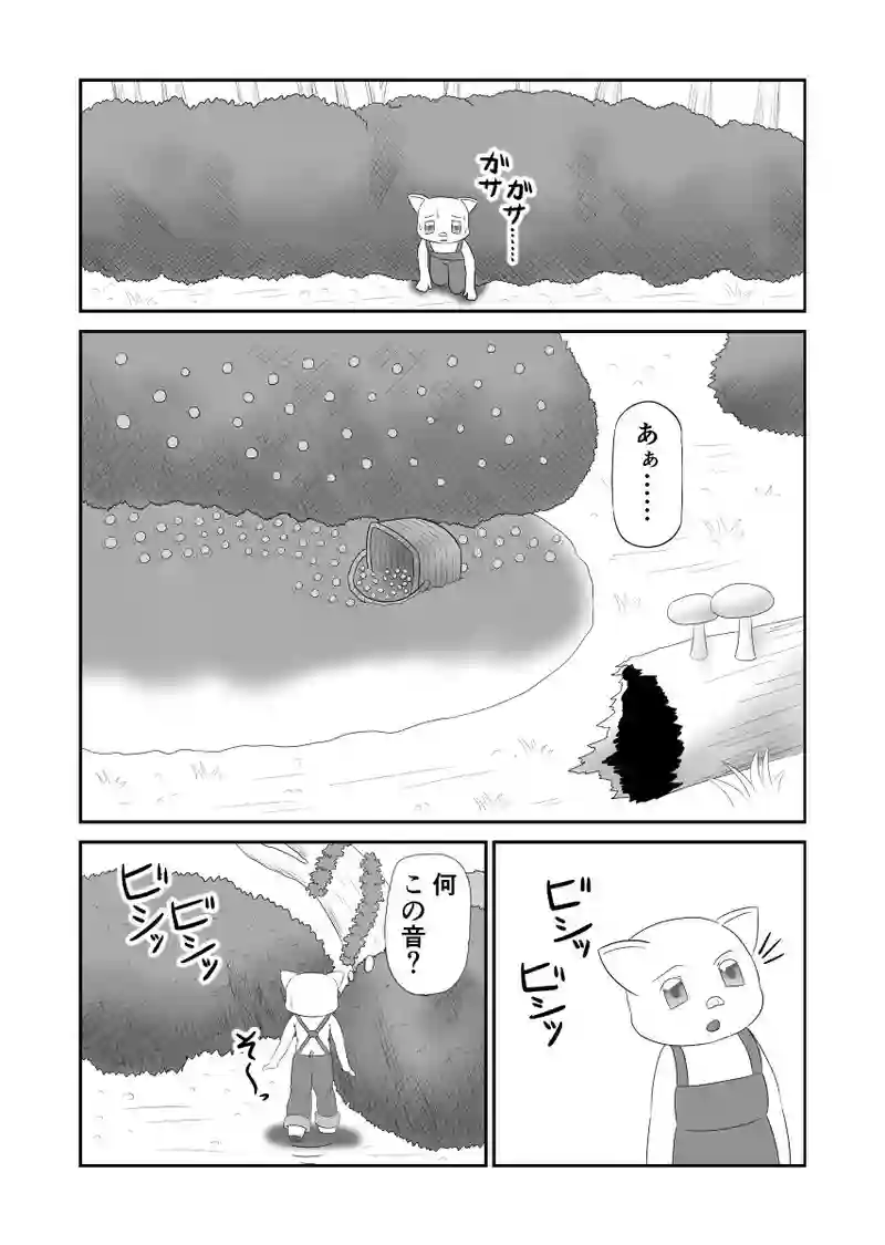 三匹目の子ブタの家にはなぜ窓がない