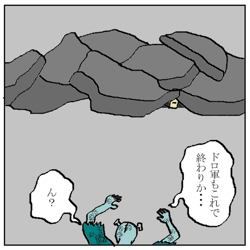 悪しき者たち　～滅亡！？～