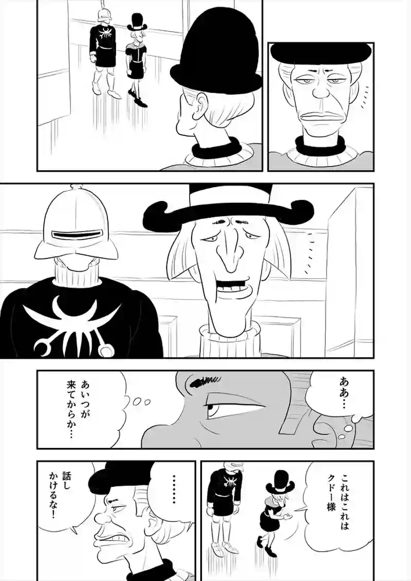 263話目